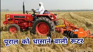 Mahindra 585 XP plus tractor (50) HP saath mai 7 Disk Rutri Harrow