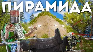 Спрятал Целый ДОМ ПИРАМИДУ, Что Даже Админ Не Найдет в Rust/Раст
