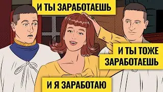 Или нет? Топ страшилок на 2024 год / Мир, экономика и финансовые рынки. LIVE