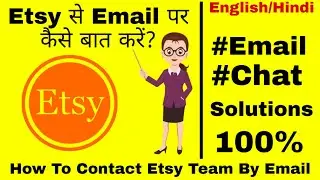 How To Contact Etsy Support Team By Email | How To Contact Etsy | Customer Support  Etsy Team 2020