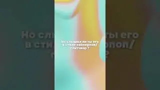 Hyperpop remix 