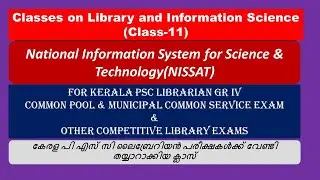 Common Pool Library|Librarian Grade IV|Kerala PSC Librarian|NISSAT And Centres|Class11