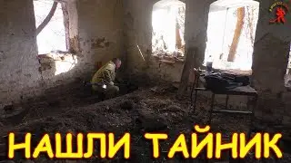 ЗАТРЯСЛИСЬ РУКИ ОТ ТАКИХ НАХОДОК (зимний коп в заброшенном доме)