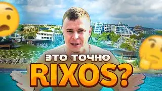 В ЭТО НЕВОЗМОЖНО ПОВЕРИТЬ! Обзор отеля в БЕЛЕК в 2024 году | RIXOS PARK BELEK