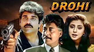 Nagarjunas Action Movie - Drohi (1992) - Urmila Matondkar, Salim Ghouse | Superhit Hindi Movie