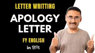 Apology Letter | Letter Writing | Business Letter | English subject FY | class 12 English | IGNOU