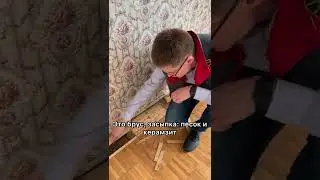 Вторичка: зачем менять полы? 