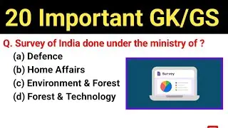 20 Important GK GS MCQ | General Knowledge Important Questions For All Competitive Exam