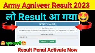 Army Agniveer Result 2023 |🔴Result Penal Activate Now? agniveer army result 2023 gd |agniveer cutoff