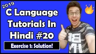 C Exercise 1: Multiplication Table Solution + Shoutouts: C Tutorial In Hindi #20