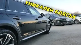 AUDI A4 ALLROAD - КАКВА РАЗЛИКА ПРАВИ КЕРАМИКАТА?