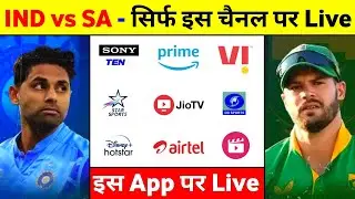 Ind Vs Sa Live Match Today - India Vs South Africa T20 Kis Channel Par Aayega 2023