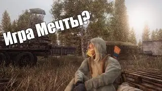 Next Day Survival в 2018 году  Обзор Беты