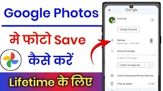 Google Photos Me Photo Kaise Save Kare !! How To Save Photos In Google Photos