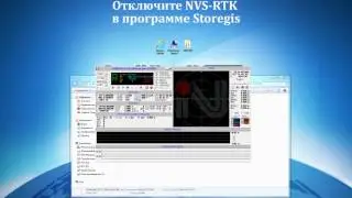 NVS-RTK Firmware update