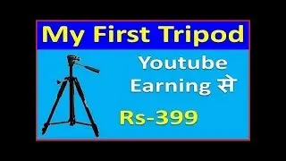 CHEAP & BEST BUDGET TRIPOD|| SUNNY TECH||