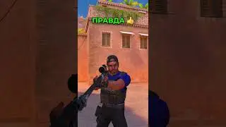 СТАВЬ 👍 #shorts #рекомендации #стандофф #standoff2 #стандофф2 #голда #standoff #голда #standoff