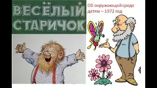 Стишки для детей - 