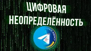 Казус Дурова, классы для мигрантов и вирус против этногрупп. «На злобу Дня».