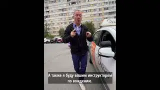 Автошкола Дебют в Санкт-Петербурге.