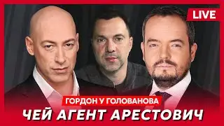 Гордон. «Слово пацана», войска Британии в Украине, Путин дал заднюю, припадки Петушария