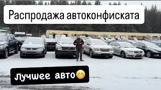АВТОКОНФИСКАТ Минск смотрим самые лучшие😬￼