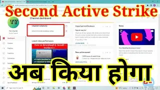 youtube second strike|| community guideline strike kaise hataye|| warning strike kaise hataye