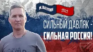 Пираний представляет Warface Скифы уничтожаю шницелей уха ха:)