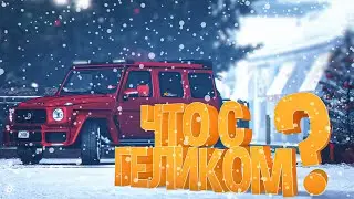 ГЕЛИК БЕЗ ДОНАТА ЗА МЕСЯЦ (почти)! GTA 5 RP ROCKFORD - ЧАСТЬ 7