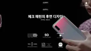 Samsung Galaxy A90 5G Official Trailer HD