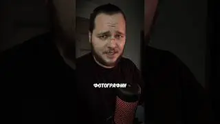 Ужасные вещи скрытые на фото 
