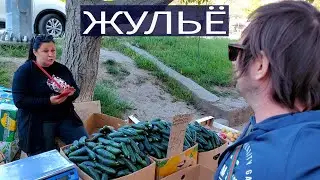 Заказали ролики на авито | Как обманывают уличные торгаши в Севастополе Крым