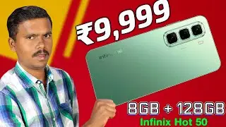 ரூ10000-க்கு 8GB Ram உடன் 5G மொபைலா?😳Infinix Hot 50 5G Unboxing & Quick Review🔥TB