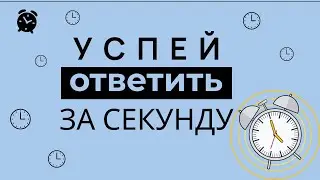 ГЛАГОЛЫ А1 | АКТИВНЫЙ СЛОВАРНЫЙ ЗАПАС | английский для начинающих | базовые глаголы