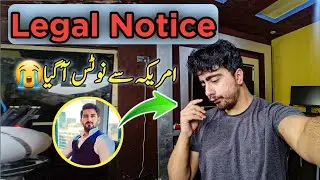 Shahid Anwar Send Us Legal Notice Email ||  Shahid Anwar Amazon Course