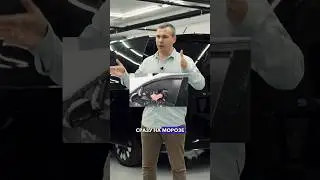 Существует ли уход за тонировкой?