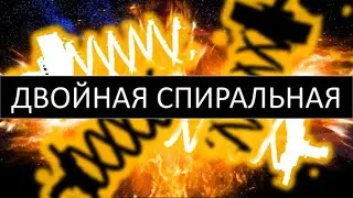 Двойная резонансная спиральная антенна. Как сделать антенну для WiFi FPV 2,4 5,8 GHz