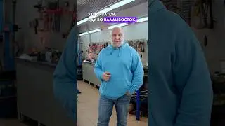Юрий Сидоренко едет во Владивосток! Новый проект! 