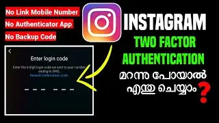 How To Login Instagram Without Two Factor Authentication