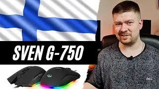 Игровая мышь Sven G-750