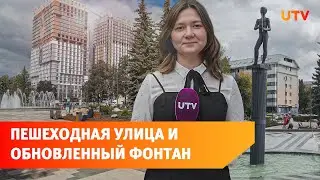 В Уфе открыли новый сквер. Понравился ли он горожанам?