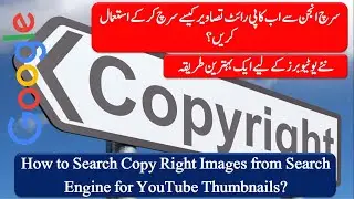 How to Use Google Images Without Copyright Issue  YouTube & Thumbnail?