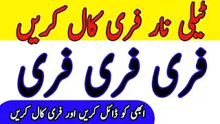 call code | telenor  call code | telenor call package | telenor call minutes code