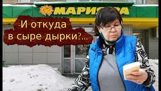 Во имя добра