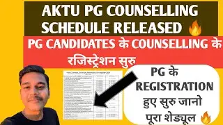 Aktu Pg Counselling Schedule Released | Aktu Pg Counselling 2022 | Aktu Cuet Pg Counselling 2022