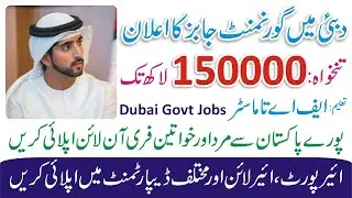 Dubai Govt Jobs 2022 Online Apply - Dubai Jobs for Pakistani - Dubai Work Visa for Pakistani 2022