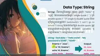 PHP ► Using Variable and Data Type   String ♥ Part C