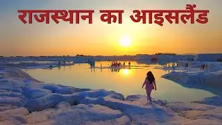 Kishangarh Dumping Yard | अजमेर मे घुमने की जगह | Tourist Places Of Rajasthan
