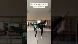 Знай, что ответить🤣 