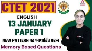 CTET Analysis 2021 | CTET English Paper 1 | Memory Based Questions